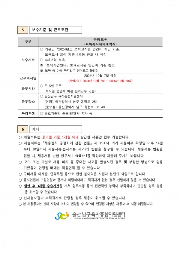 58eee37c58003110ed1078af262383cd_1724647