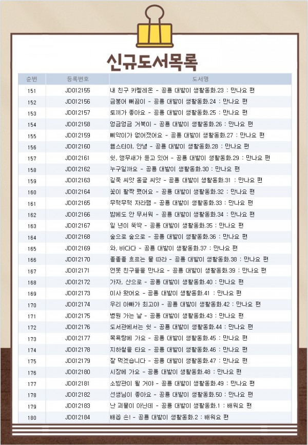 8aca42975ba325400129ad8396f7dd94_1727073