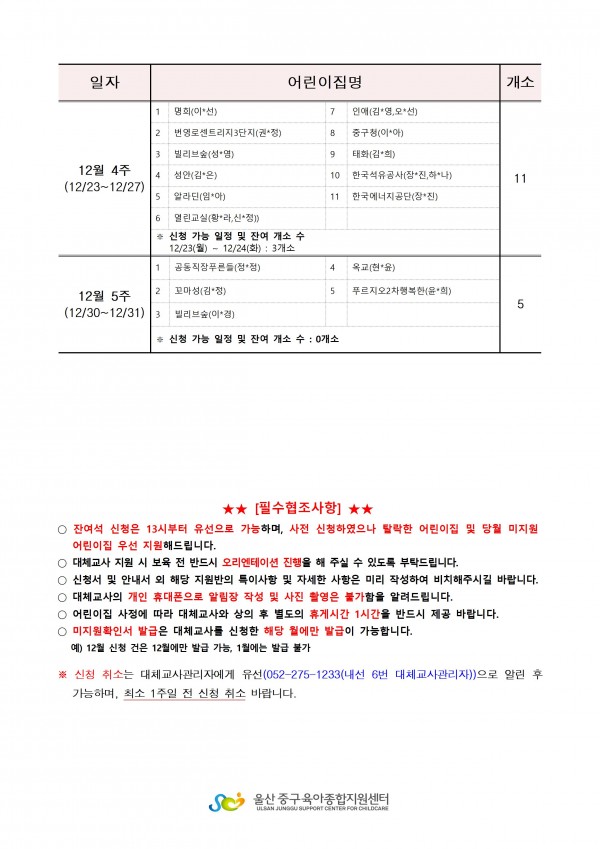 09fbb31c74f31b1760911b343148634b_1731631