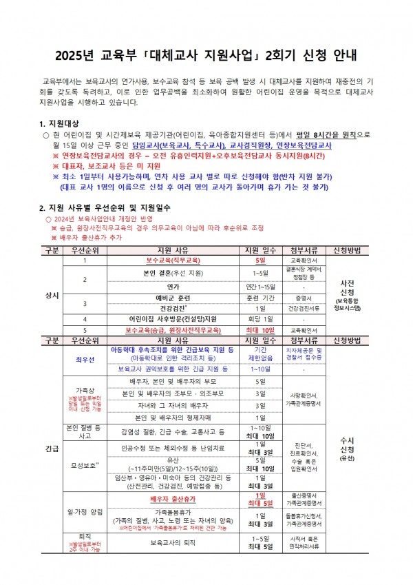 878923015603f078d95921a80afb73b6_1735013