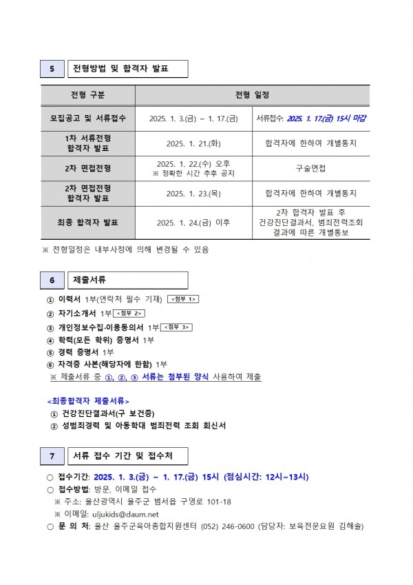 93a35a6befddeec0ddf7026c037fe565_1735887