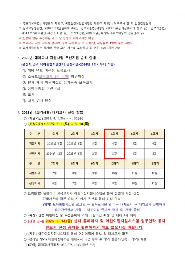 0d22545a1580f251e66d0752275aa4d4_1740446