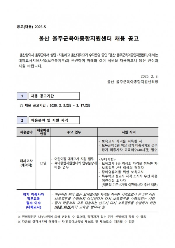 5afa6ea87d1758897c2745fd3ced9070_1738568