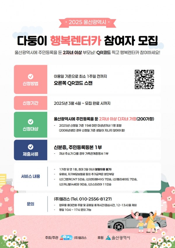 82269424b9b972a4a411afec7bad0a2d_1740358