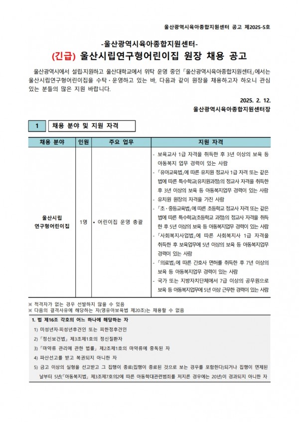 84a99b77684693cf9d1fb1c9bdb6e0bc_1739409