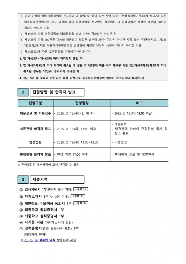 84a99b77684693cf9d1fb1c9bdb6e0bc_1739409