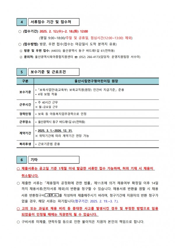 84a99b77684693cf9d1fb1c9bdb6e0bc_1739409