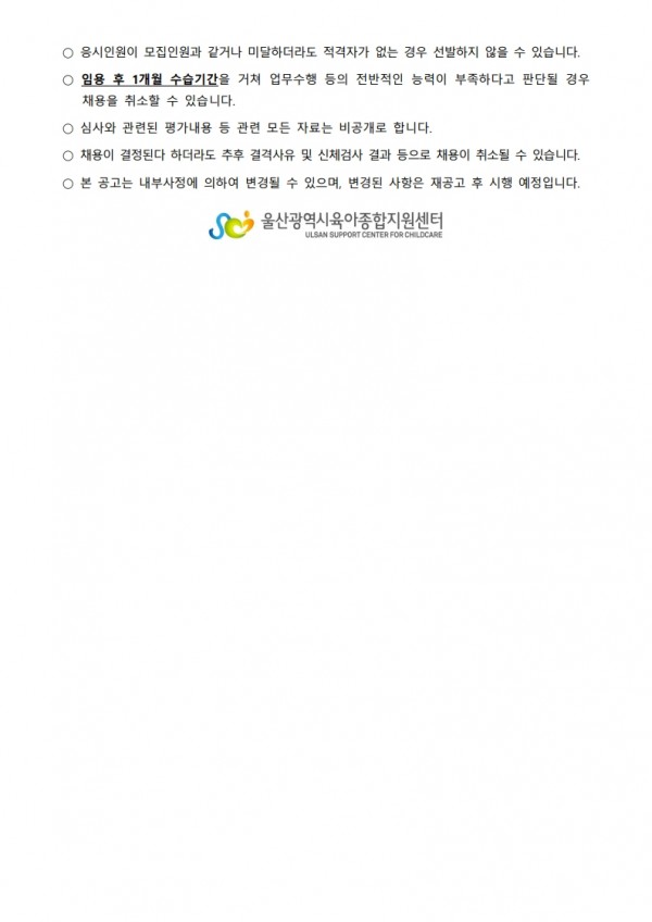 84a99b77684693cf9d1fb1c9bdb6e0bc_1739409