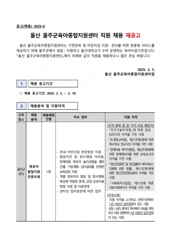 a75cad7f7b6440802193b9efab14c6ff_1738800