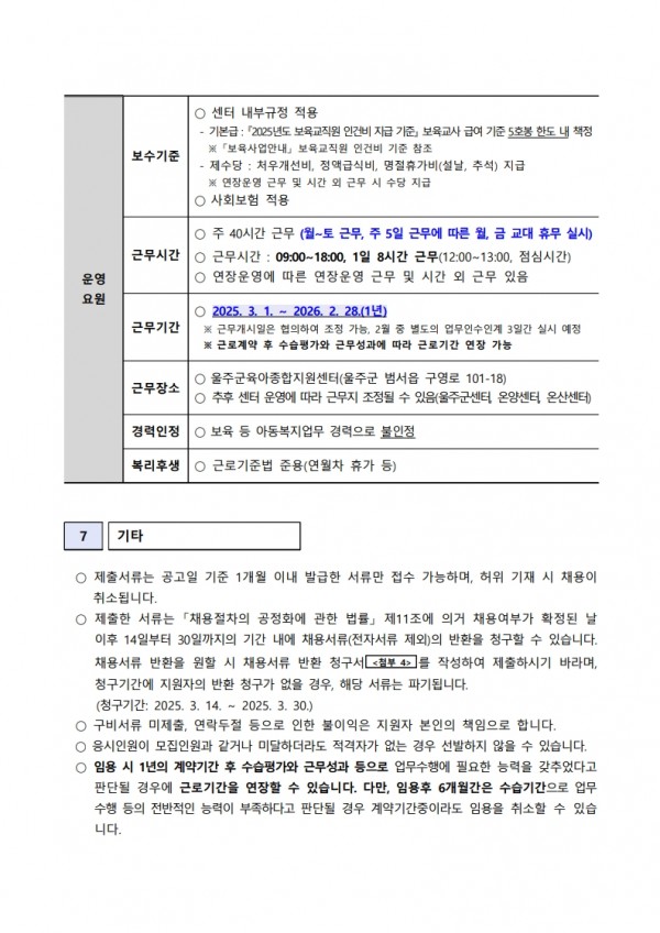 a75cad7f7b6440802193b9efab14c6ff_1738800