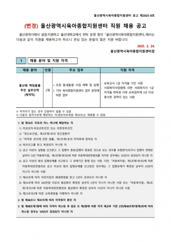 cbe194ef14cf54ac7e4642cde119eabf_1740442