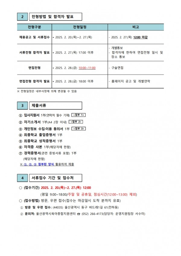 cbe194ef14cf54ac7e4642cde119eabf_1740442