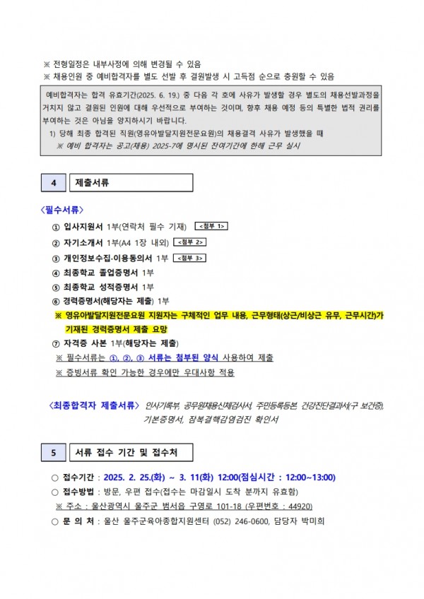 f0f333c7503093b609e2c63b06844c24_1740530