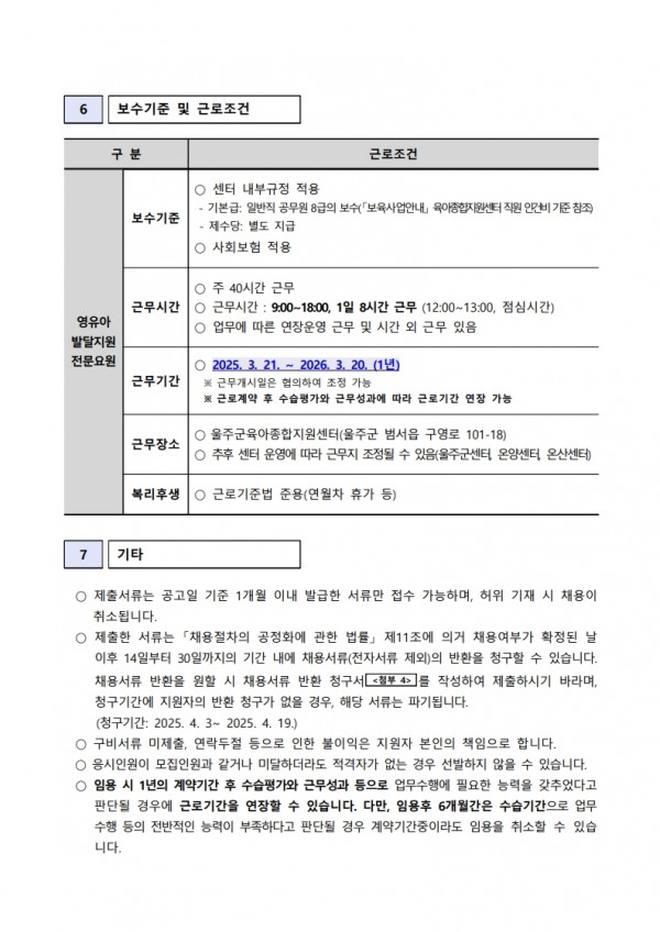 f0f333c7503093b609e2c63b06844c24_1740530