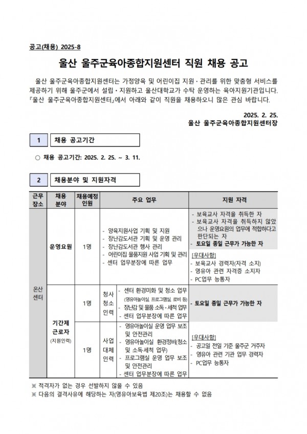 f0f333c7503093b609e2c63b06844c24_1740530