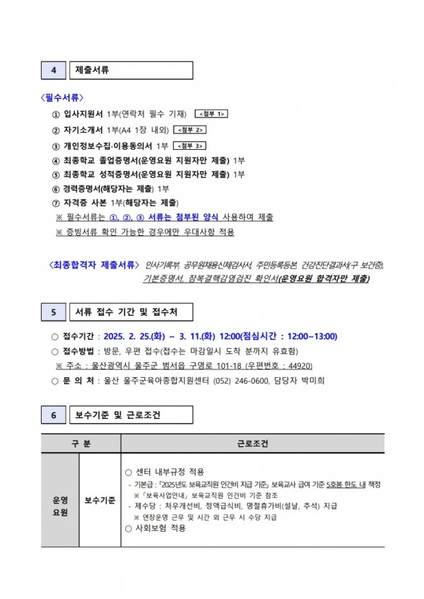 f0f333c7503093b609e2c63b06844c24_1740530