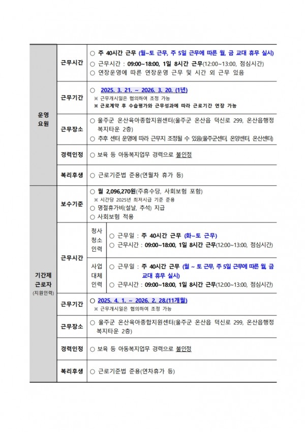 f0f333c7503093b609e2c63b06844c24_1740530