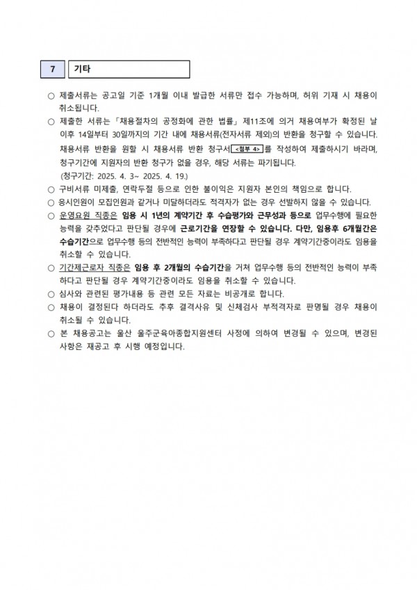 f0f333c7503093b609e2c63b06844c24_1740530