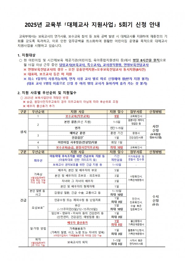 1465e46058d4e954d0bb88c0178527a5_1742869