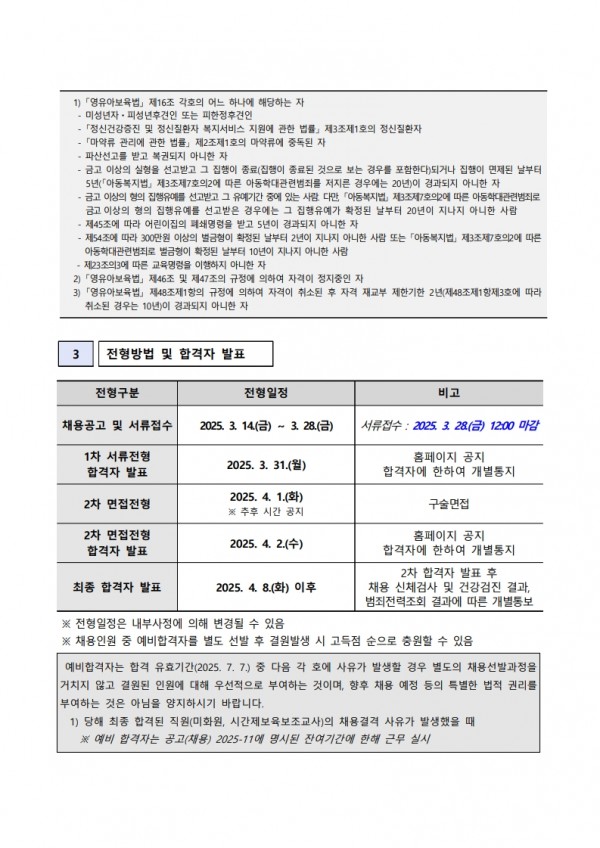 38b2091ac9c2170dc5c02104a11441df_1742168