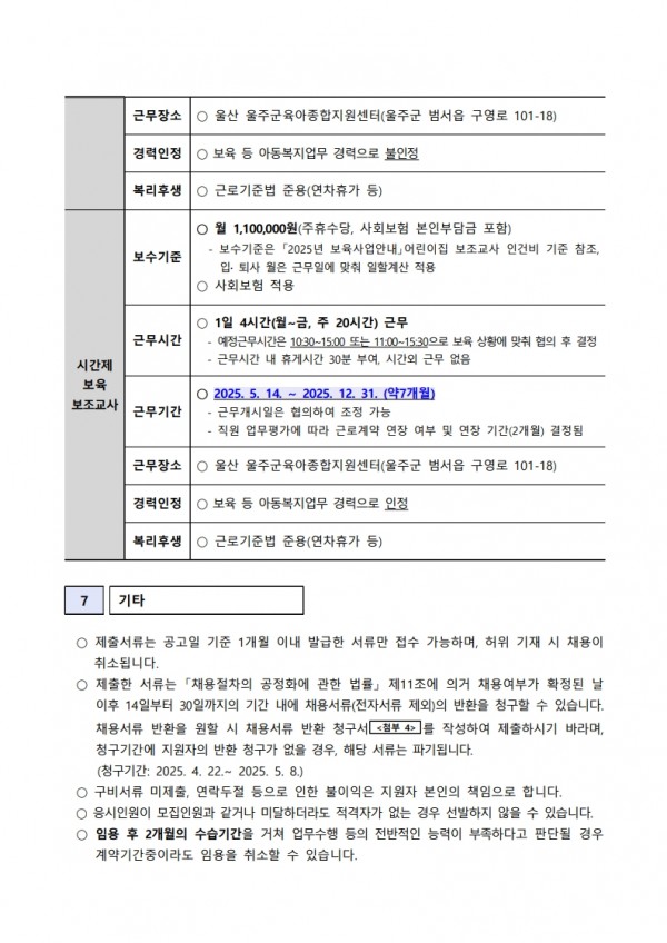 38b2091ac9c2170dc5c02104a11441df_1742168