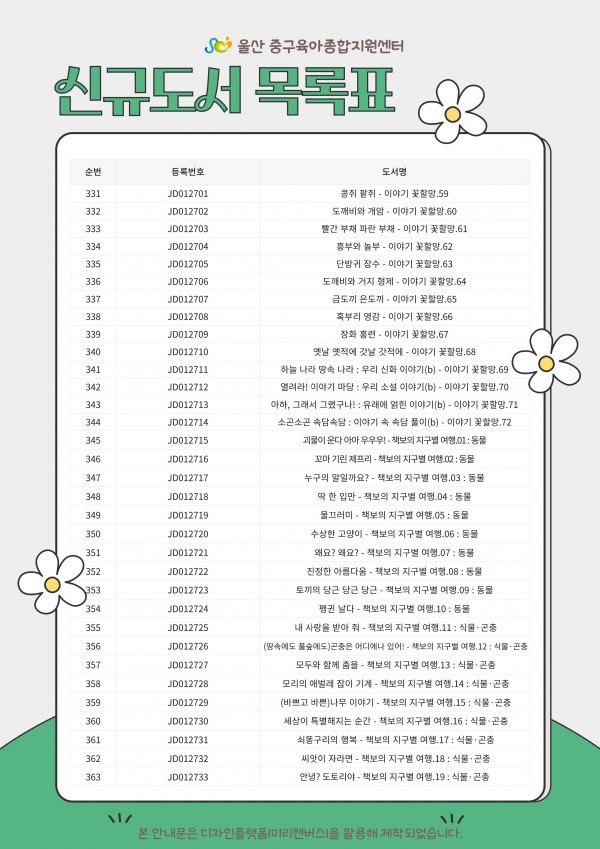 391d4c0d8d44263ec70da4eba491ddb2_1742172