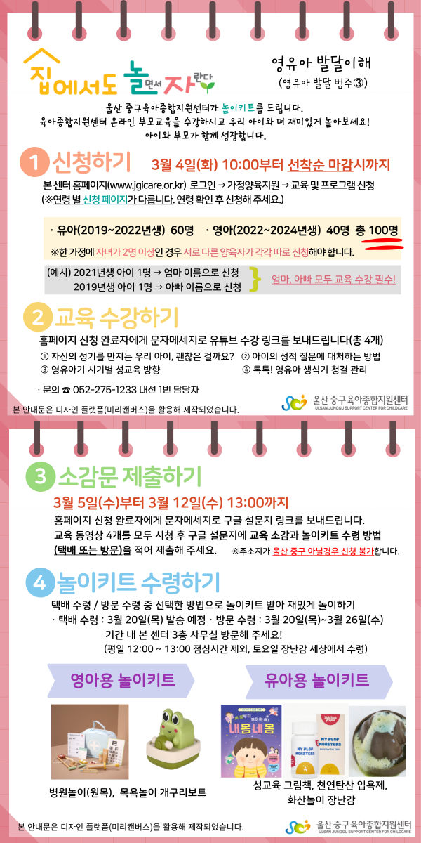 49a1d13813a61fa1d05d920abe1b422d_1743056