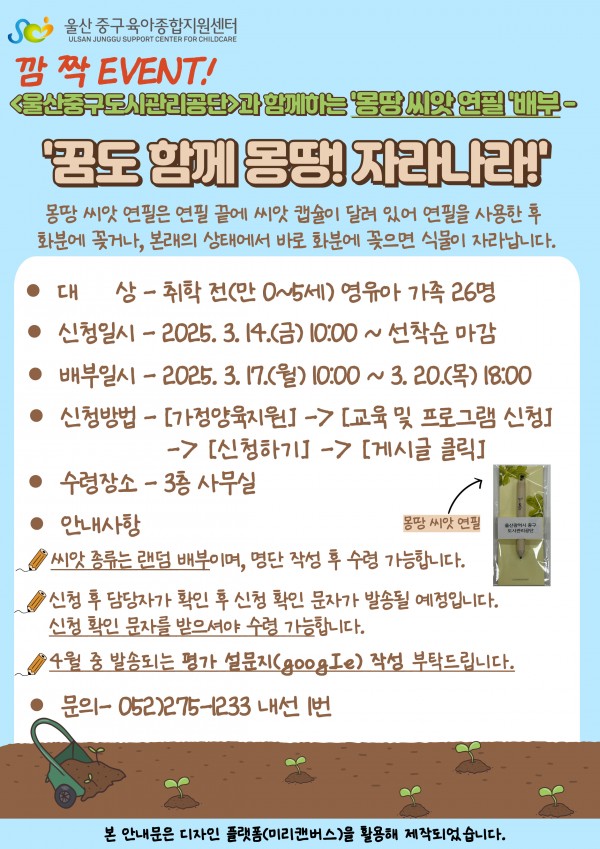 55c8e77faef04dd6f6e5f33ceef1f34d_1741744