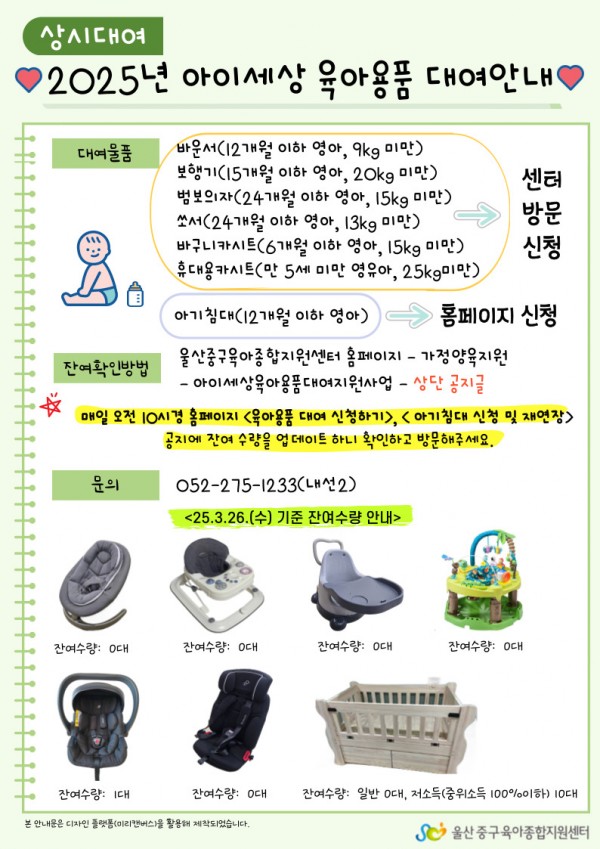 5fbae96c1cb5ea610c45ac0646d3ade6_1742974