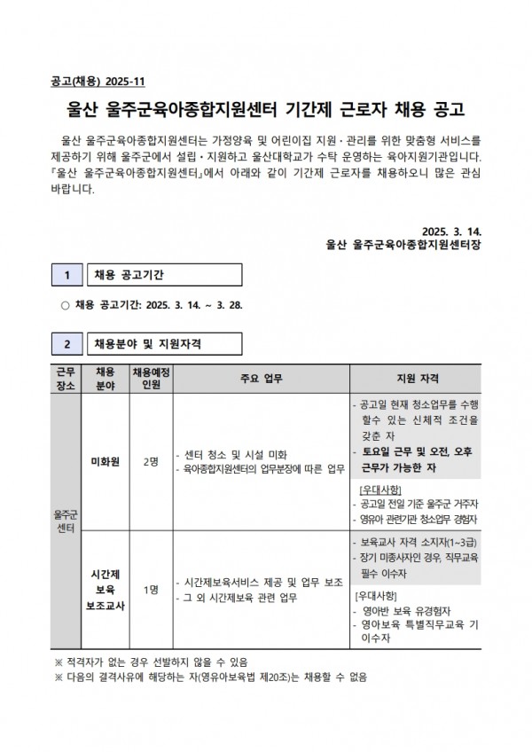 82d393229925a6e8380aeb8cb9bf55d6_1742284