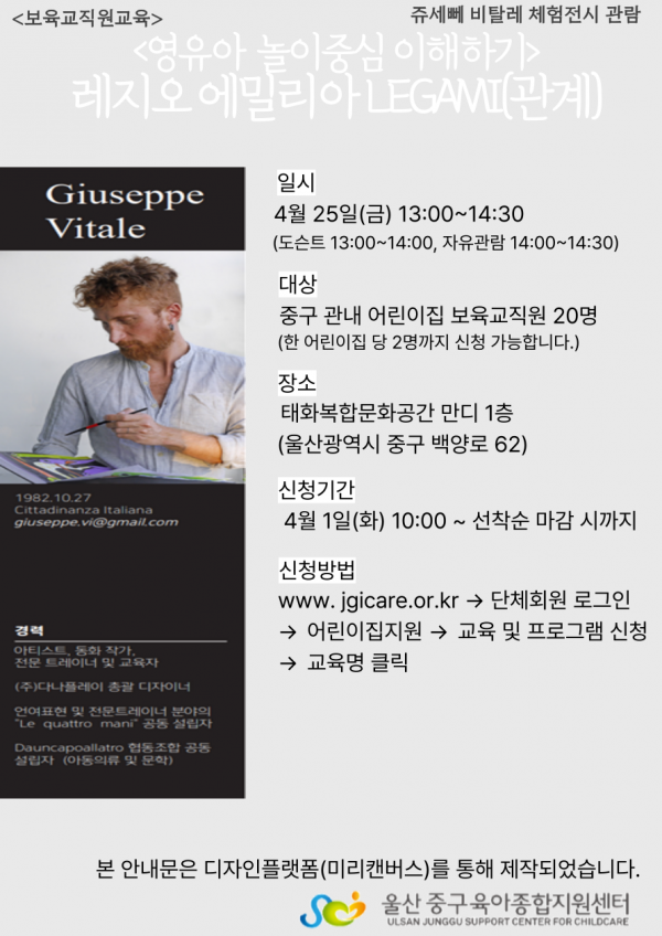 cb6cdc3815d687c6f27904f0befb9243_1743060