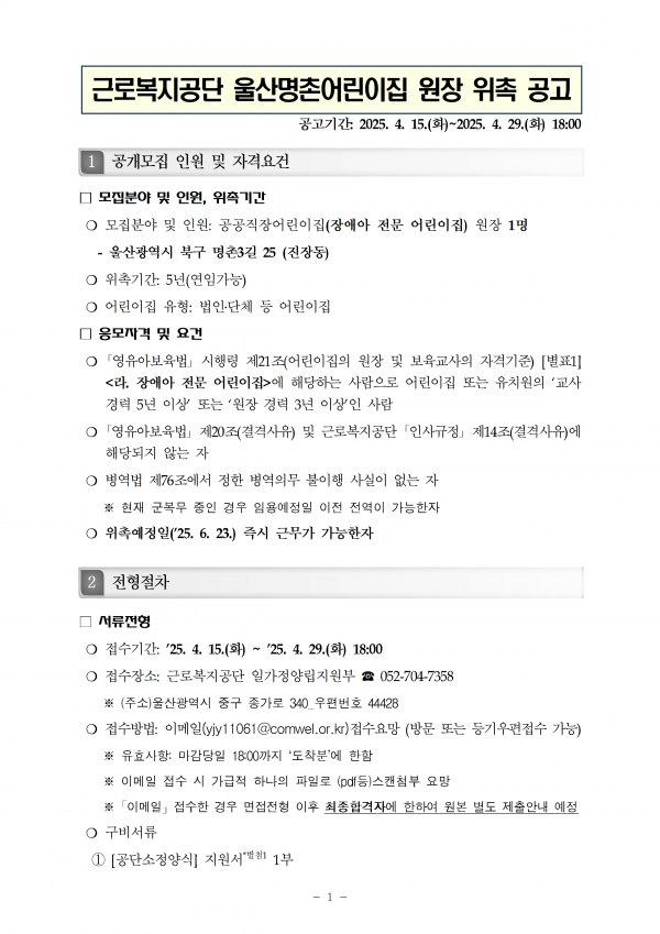 0a1c1dd5a1ea0e889096a2fef2a84678_1744852