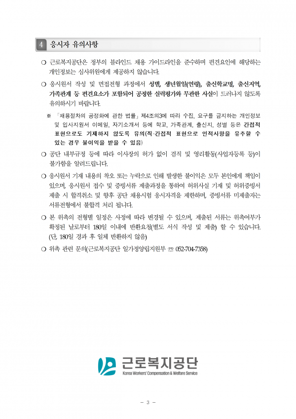 0a1c1dd5a1ea0e889096a2fef2a84678_1744852