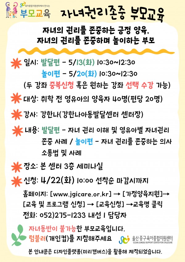 106395d25ce2473f0033f702509c0cd1_1744264