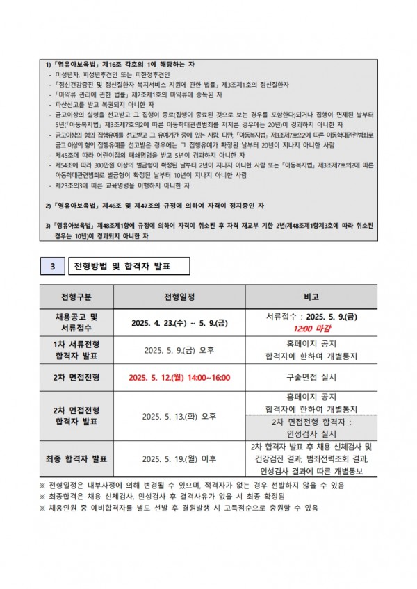 1da73624e65df8e254015d47f5438cd8_1745452