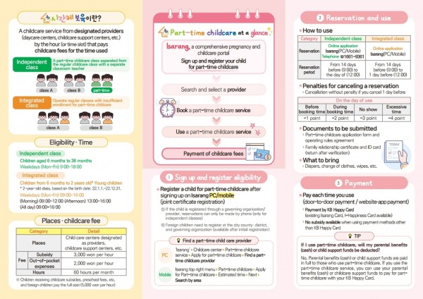 33388f6be333fa00216f4c34b6488b29_1745569