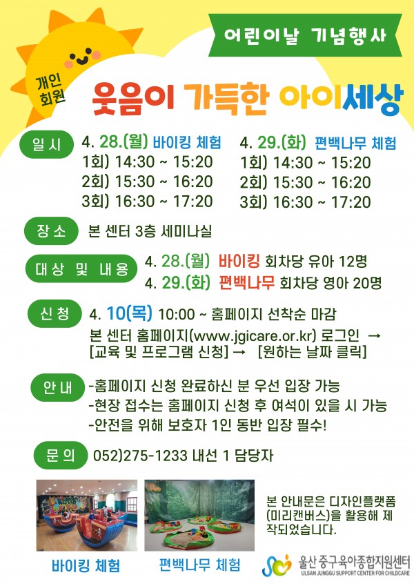 3bf767aa2b49ef28bbd5a0334c4121a7_1744086