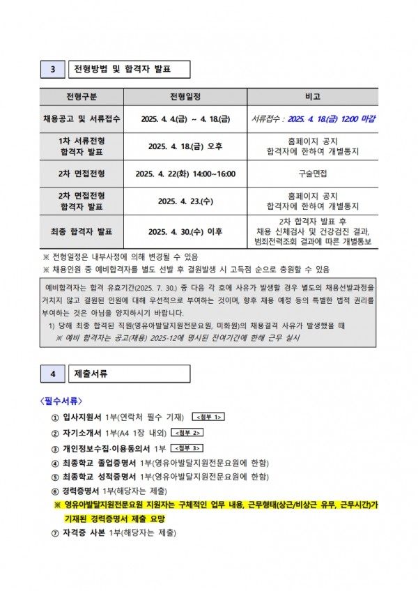 43d6d147fc9a6cac40f5c73b6578285a_1743986