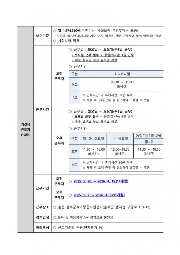 43d6d147fc9a6cac40f5c73b6578285a_1743986