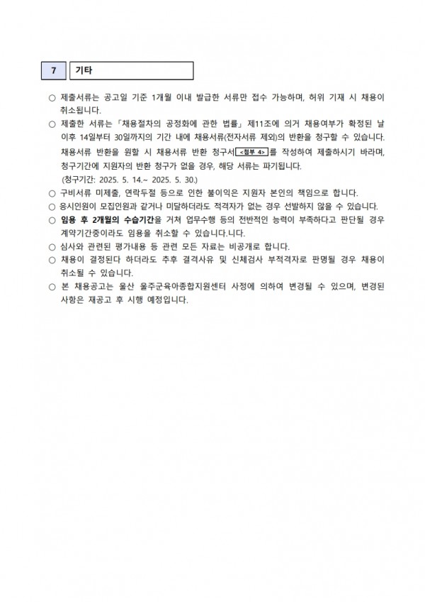 43d6d147fc9a6cac40f5c73b6578285a_1743986