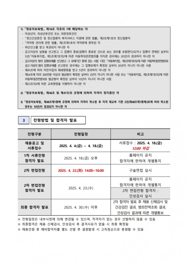 43d6d147fc9a6cac40f5c73b6578285a_1743986