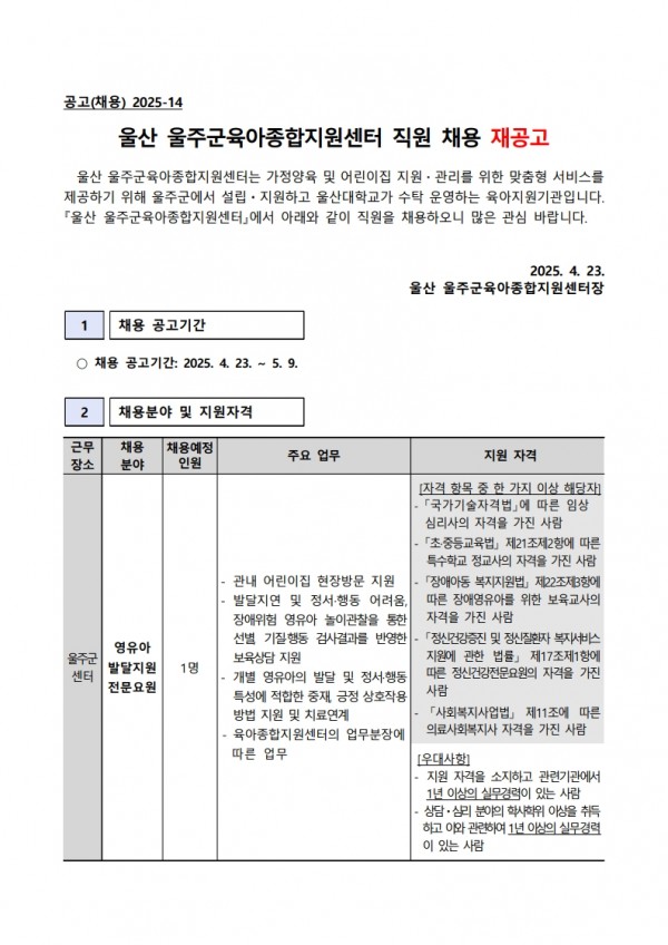 47142d872a60e062d0542d9b22bc69fd_1745397