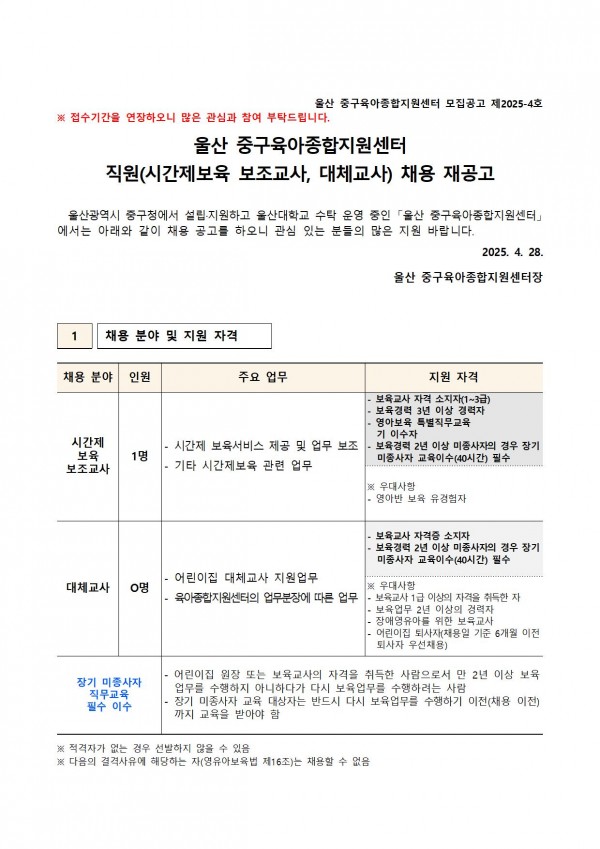 68822e466d5ef8e1b4b8250fa714c733_1745813