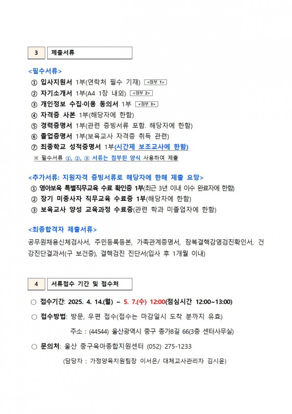 68822e466d5ef8e1b4b8250fa714c733_1745813