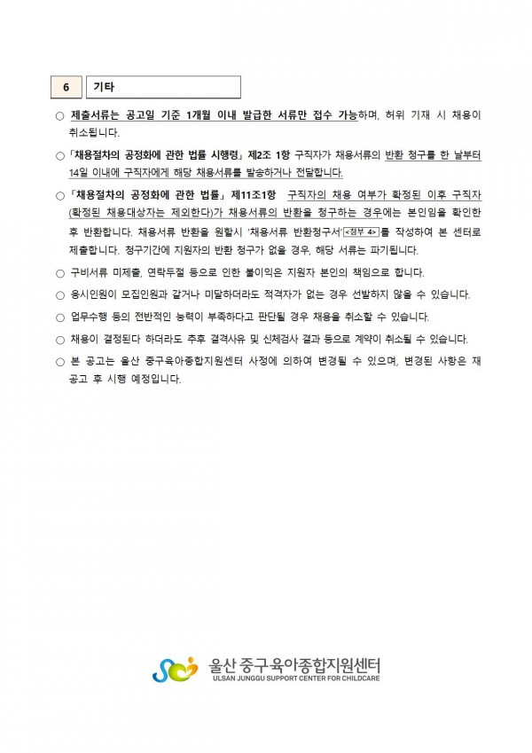 68822e466d5ef8e1b4b8250fa714c733_1745813