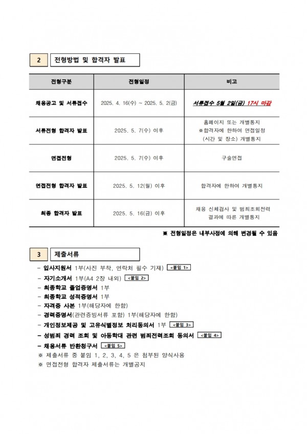 6c396cd397224eb5ad31d2a7921c53bf_1744770