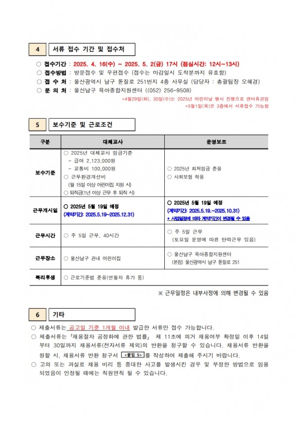 6c396cd397224eb5ad31d2a7921c53bf_1744770