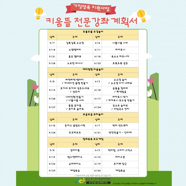 758db4c790d12137bde3e55776dcf504_1744080