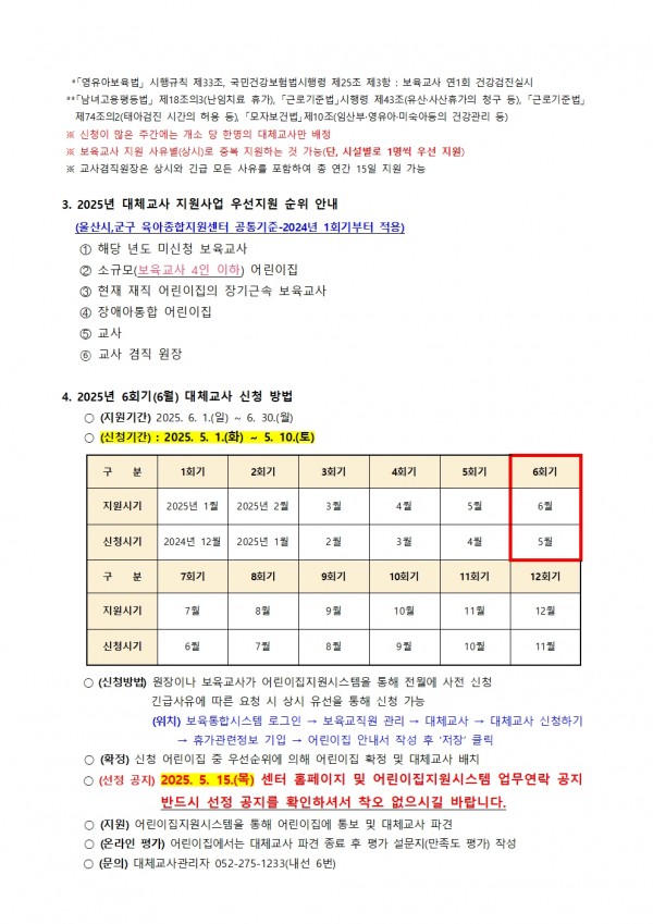 7cb4ad57709d139d02d8782bb20e12b4_1745541