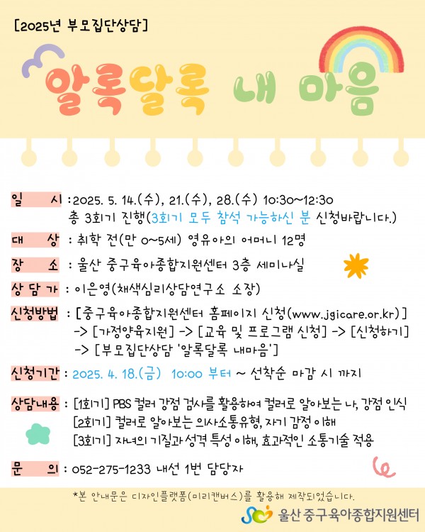 b4003da76c6b1469ba03384dab20068c_1744260